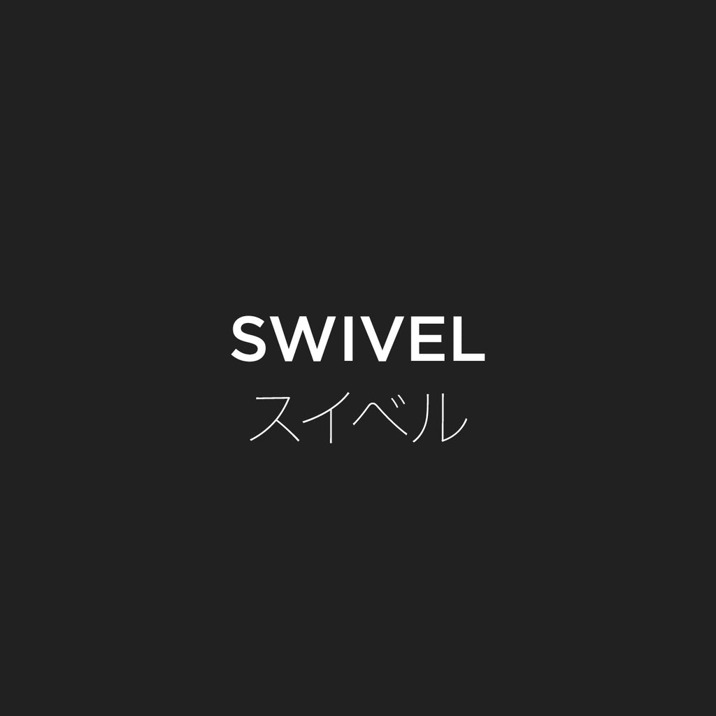 Swivel